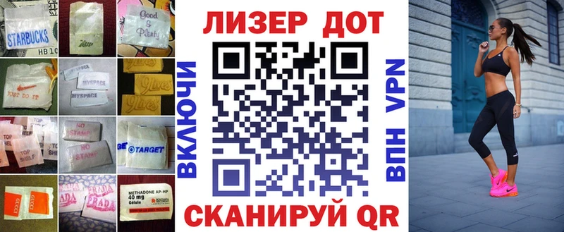 магазин продажи   Рыбинск  ЛСД экстази кислота 