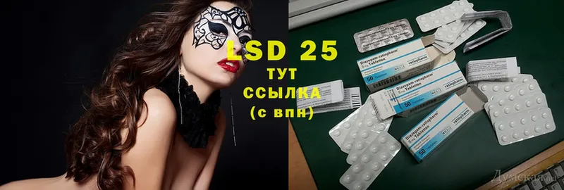 цена наркотик  Рыбинск  LSD-25 экстази кислота 