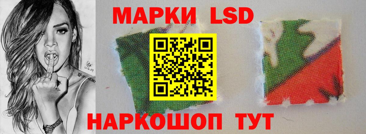 LSD-25 экстази кислота  Вход с VPN  ЛСД экстази  Рыбинск  LSD-25 экстази кислота 