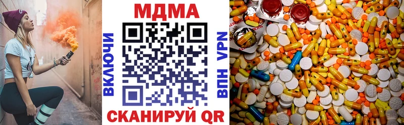 MDMA crystal  Рыбинск 