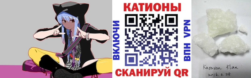 Мефедрон кристаллы  Рыбинск 
