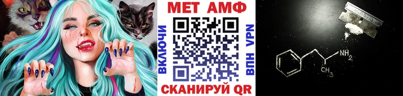 Метамфетамин Methamphetamine  blacksprut ссылка  Рыбинск 