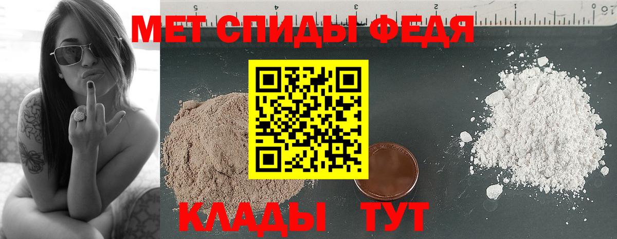 Первитин витя Рыбинск
