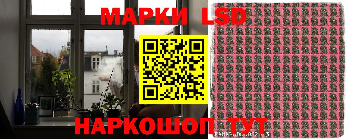 Наркотические марки 1,5мг  Вход с VPN  Рыбинск 