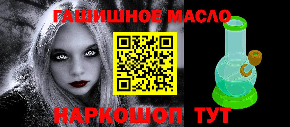 Дистиллят ТГК концентрат Рыбинск
