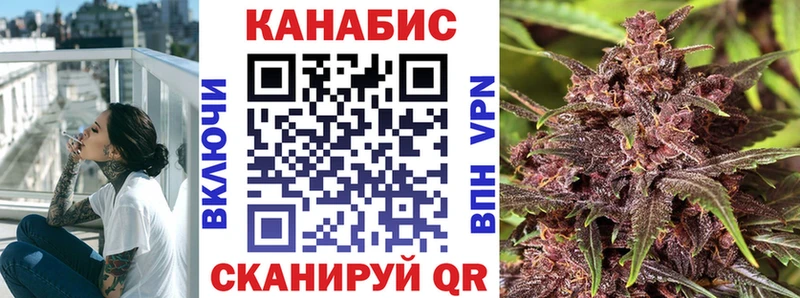 МАРИХУАНА конопля  Рыбинск 