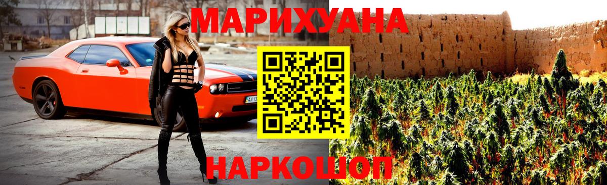 Шишки марихуана ГИДРОПОН  Шишки марихуана SATIVA & INDICA  Рыбинск  Вход с VPN  Марихуана гибрид 